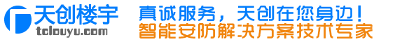 温州天创楼宇设备有限公司