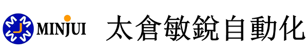 太仓敏锐自动化科技有限公司