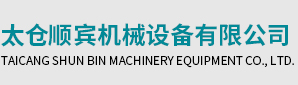 茶杯喷涂线