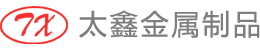 五金模具工程模加工