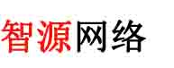 温州市鹿城区智源网络工作室