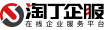 西安注册公司,西安代理记账,西安财务公司,西安工商注册