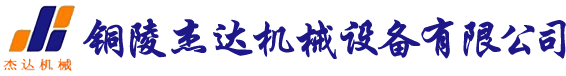 真空陶瓷过滤机