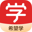 希望优课