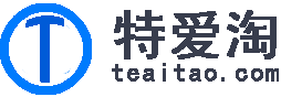 特爱淘