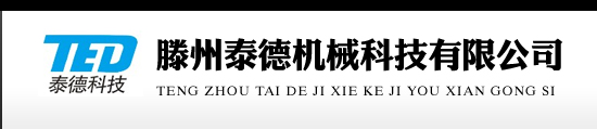 旋转接头，液压回转接头，密封叠环，转炉加热炉旋转接头，滕州旋转接头厂