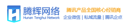 企业微信scrm管理系统