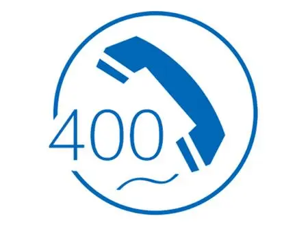 登烈通讯企业400电话选号服务中心.400选号服务网站.如何办理400电话【办理400电话咨询：400