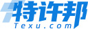 特许邦