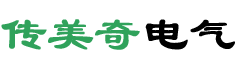 青白江传美奇电气经营部
