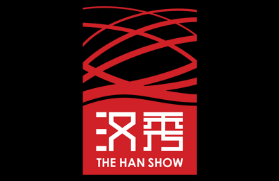 汉秀官方网站
