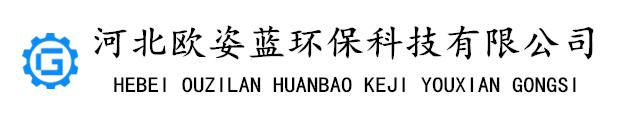 废气处理设备,光氢离子设备,环保设备,光氧催化设备,除臭设备,除味设备