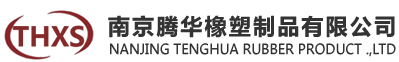 橡胶板