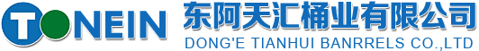 东阿天汇桶业有限公司