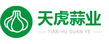 保鲜蒜米