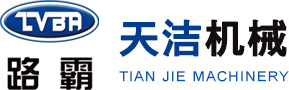 潍坊天洁机械有限公司