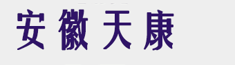 天康仪表