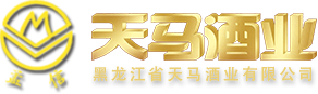 黑龙江白酒