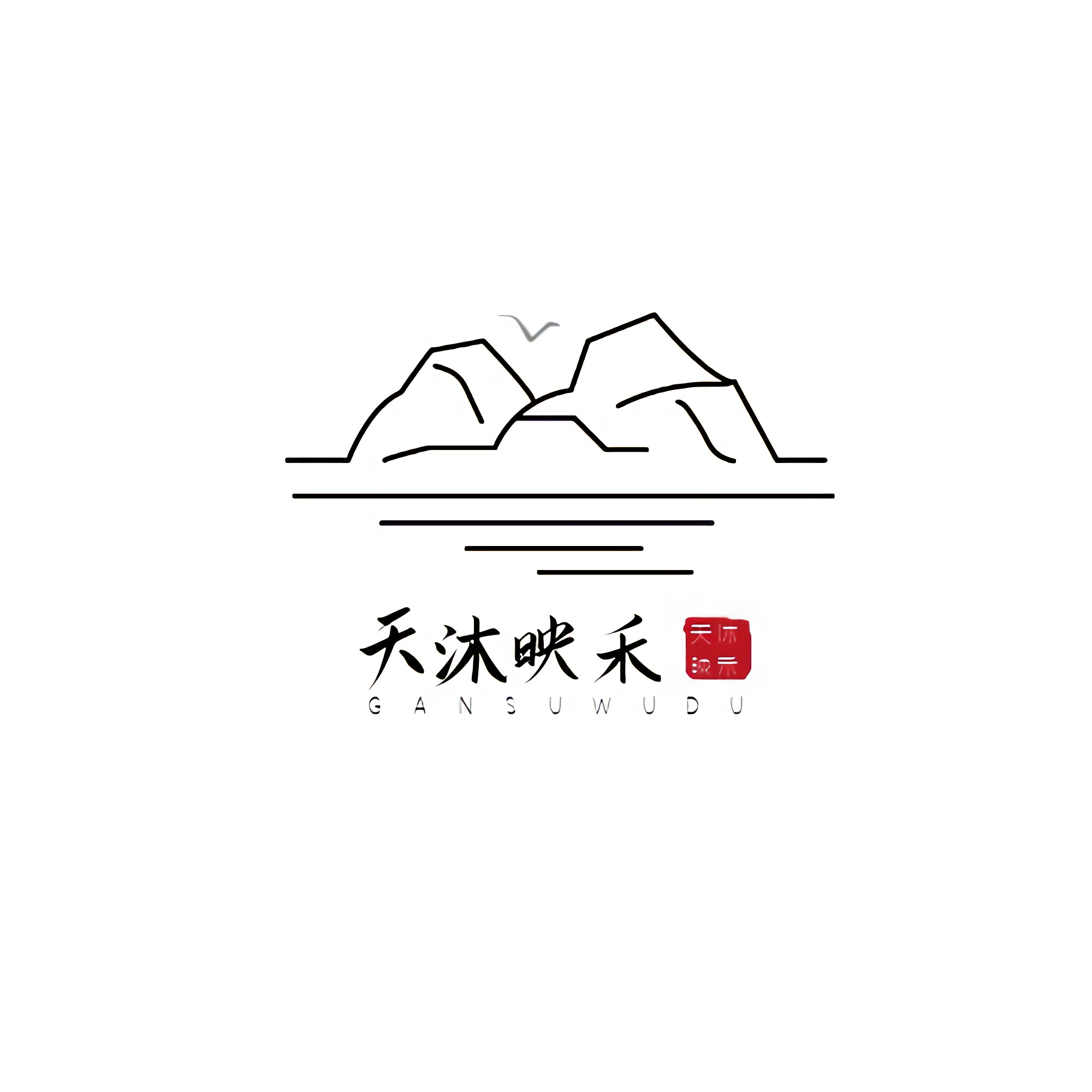 天沐