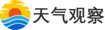 全国天气预报15天