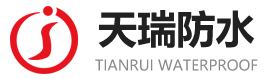 潍坊市天瑞防水材料有限公司,单双组份弹性聚氨酯,高聚物改性沥青,高铁专用高强度聚氨酯防水涂料销售,金属屋面专用,聚合物水泥基(JS)复合防水涂料厂家