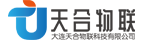 天合物联