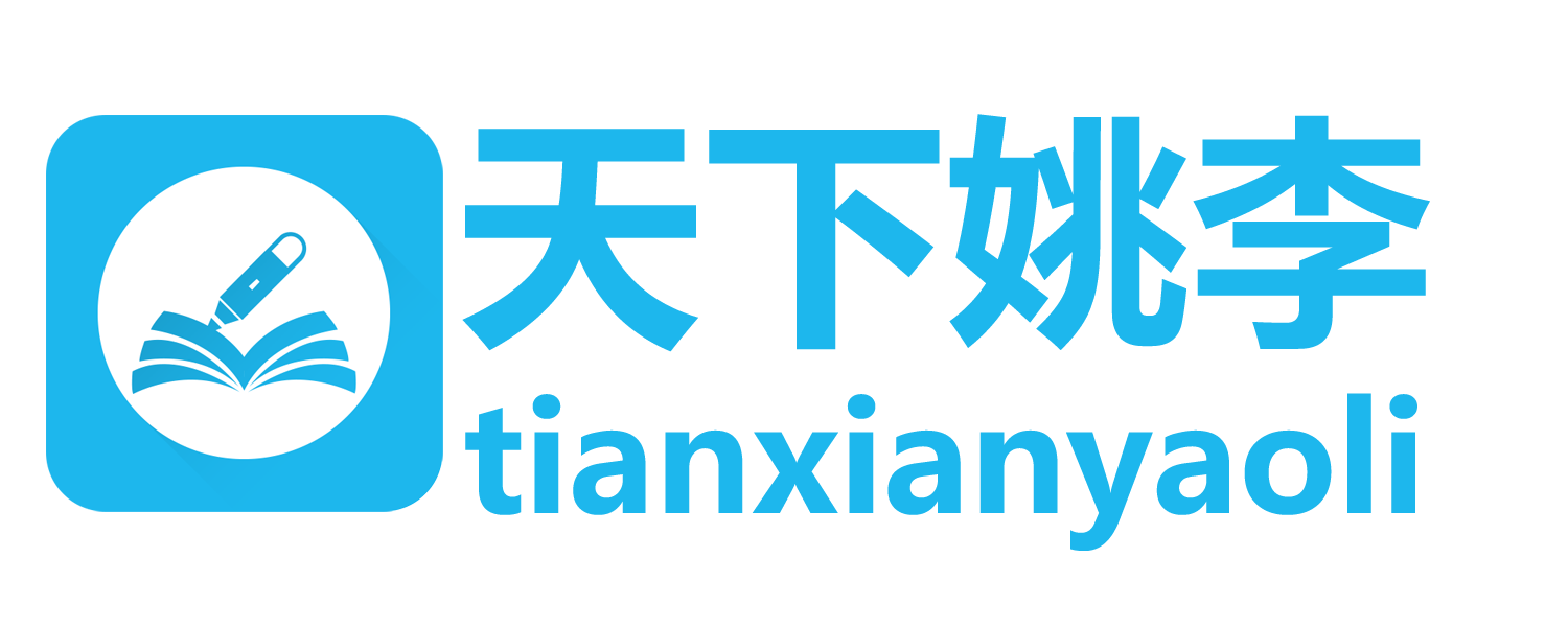 首页