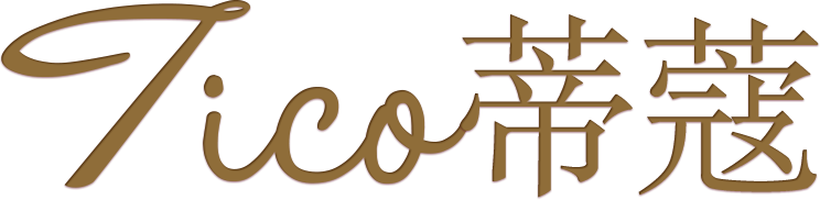 蒂蔻珠宝首饰（深圳）有限公司，蒂蔻珠宝首饰，时尚珠宝潮品牌