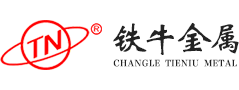 长乐铁牛金属制品有限公司