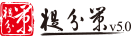 提分策