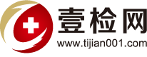 上海医院体检中心