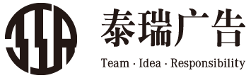 南京广告公司