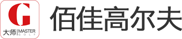 佰佳高尔夫