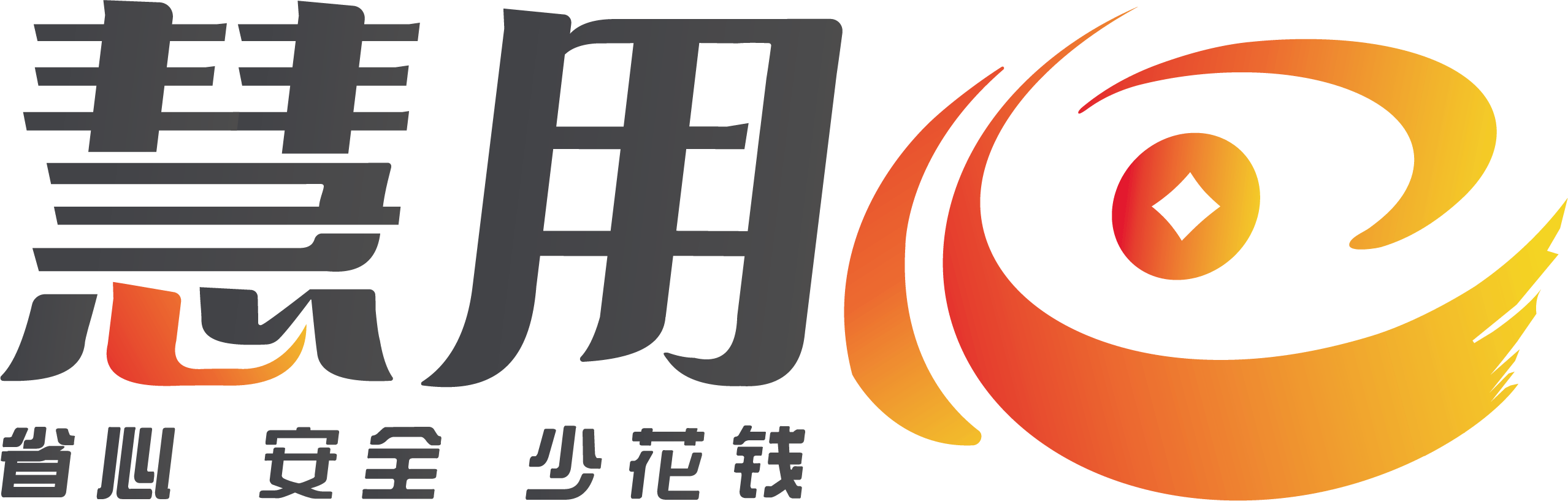 公司注册