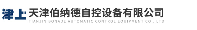 伯纳德控制板