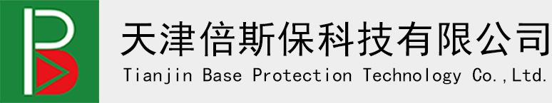 天津倍斯保科技有限公司