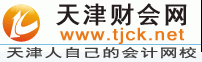 会计信息网