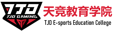 天竞教育学院