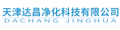 天津风淋室