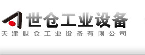 世仓工业设备