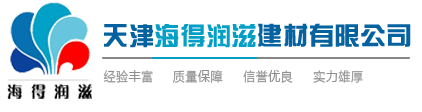 混凝土加气块