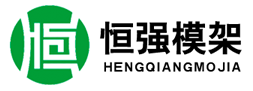 铝模