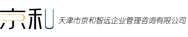 天津劳务派遣