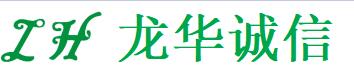 天津龙华诚信粉体技术有限公司