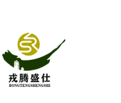 天津戎腾盛仕科技有限公司