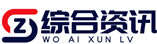 网贷逾期