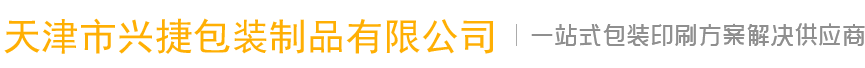 包装盒