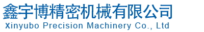 天津精密机械加工,数控车床加工,数控铣床加工,精密零件加工