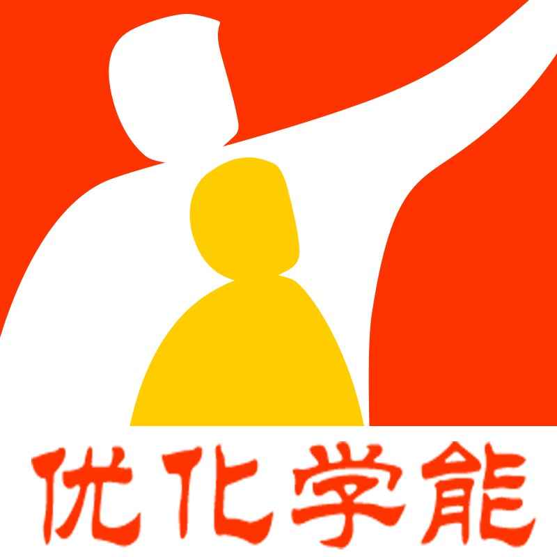 天津优化学能教育科技有限公司