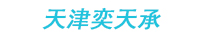 钢管方钢卡扣